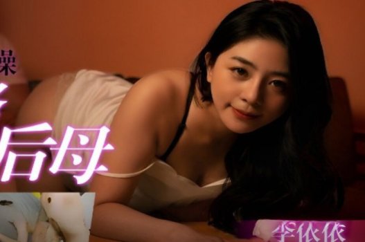 sex dong tinh,sex bóp vú vn,madonna jav Cô nhân viên bị cấp trên tống tình khi phát hiện bí mật cô từng là gái bán dâm
