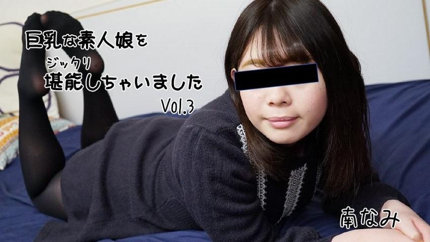 mila koi sex [meriolchan] Siêu phẩm em Meriol chan cosplay móc lồn p16